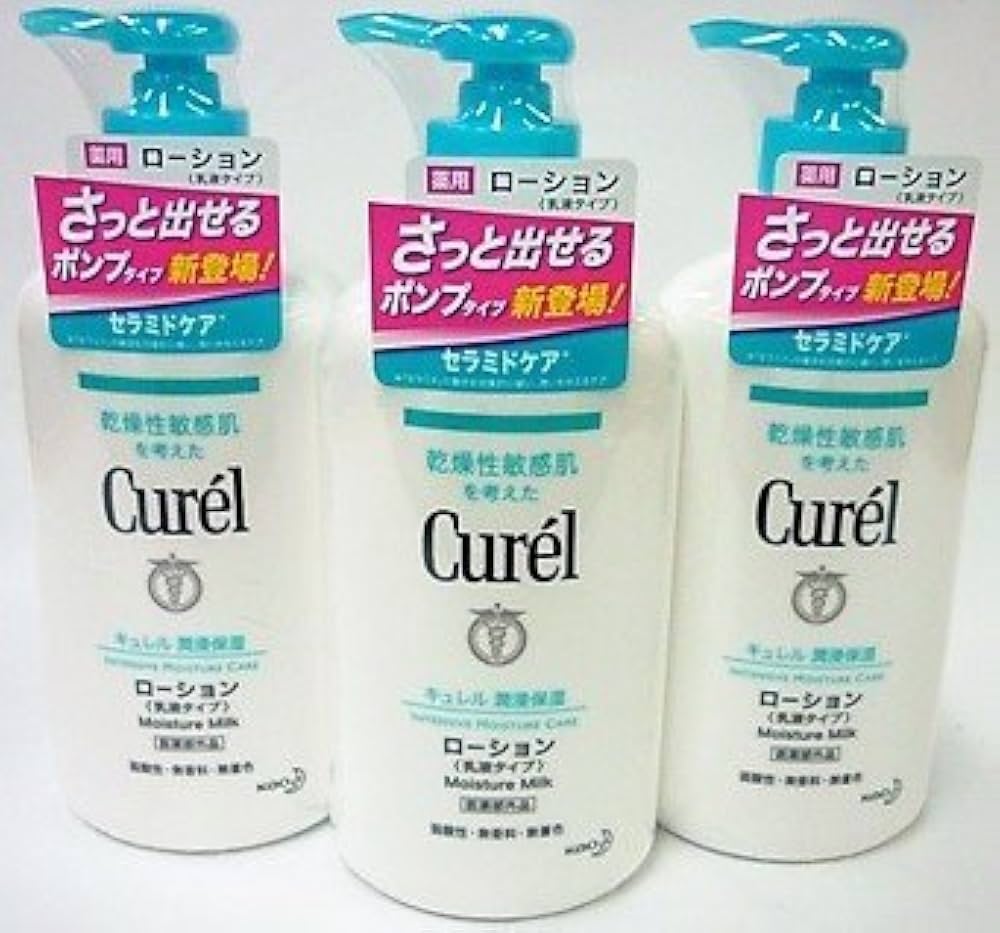 Amazon | 《セット販売》 花王 キュレル ローション ポンプ